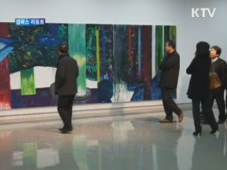 연초 창고, '예술발전소'로 재탄생 [캠퍼스 리포트]
