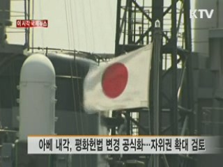 이 시각 국제뉴스