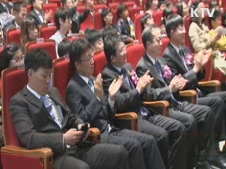 한국화재보험협회, 불조심 어린이마당 시상식 개최