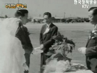 공중 택시 등장(`60) 이미지