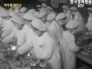 월남에 김치보내기 운동(`67) 이미지