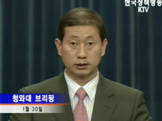 `지중해`외교 확대