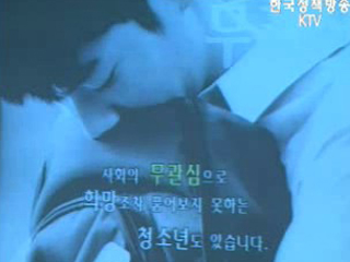 청소년 드림1004 후원사업