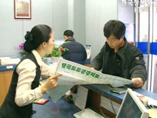 공기업도 고객 중심