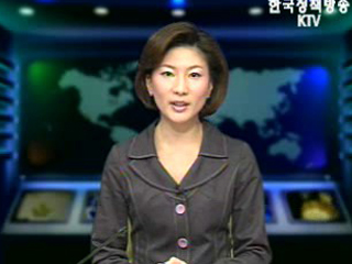 생방송 국정네트워크 (214회)