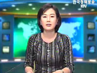 출발! 국정투데이 (150회)