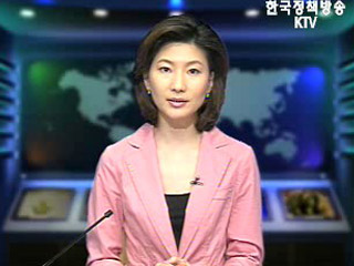 생방송 국정네트워크 (136회)