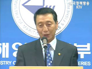 부산항 감만부두 선석 통합 완료