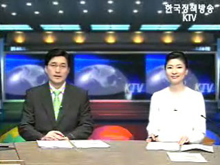 KTV 국정와이드 (100회)