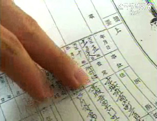 친일재산 환수 범정부 기구 6월 발족