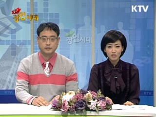 1인 기업, 창업 시장의 새 시대를 연다