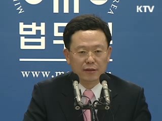 도산법·신탁법 개정, 기업 흑자도산 방지