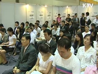 미취업 대졸생, 인턴조교 등으로 채용