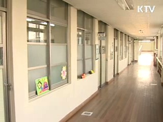 군단위 학교 통폐합·재배치 추진