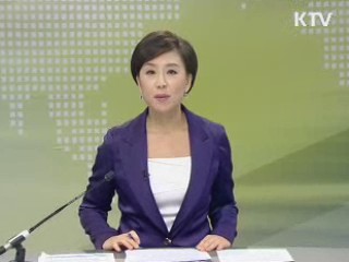 출발 정책 투데이 (163회)