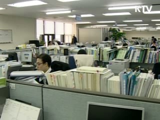 교과부, 학교기업 53곳 선정