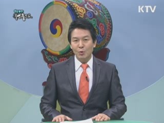 이주 여성 행복 만들기