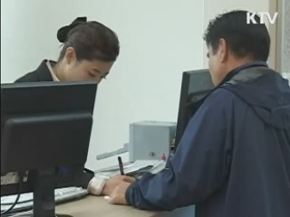 고속버스 환승 진주·통영·거제 확대