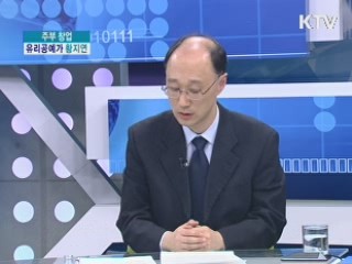 주부 창업 / 유리공예가 황지연 [실전창업]