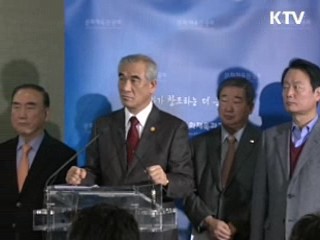 승부조작 일벌백계···신고포상금 1억