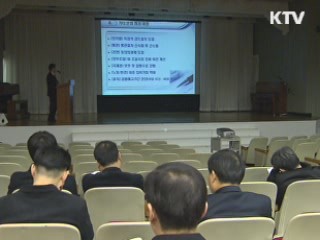 한미FTA 설명회···"무엇이든 물어보세요"