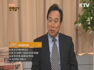 조전혁의 정책읽기 (12회)