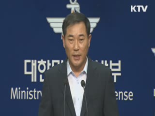 '연예병사 제도' 폐지···8명 징계