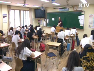 희망의 새시대 (49회)