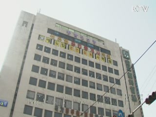 내란음모 2차 공판···진보당 관련업체 압수수색