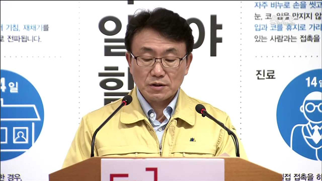 삼성서울병원에 '즉각대응팀' 투입