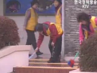 시민도 `함께 뛴다`