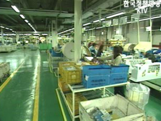 공장증설 한시적 허용