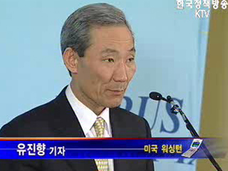 한미FTA `타결 토대 마련`