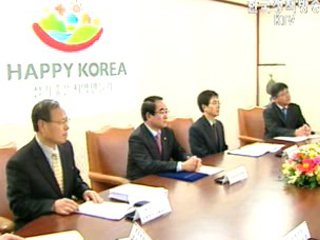 `살기좋은 마을` 30곳 특구지정