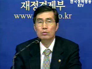 부동산 시장 빠르게 평온 되찾아