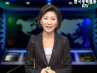 생방송 국정네트워크 (201회)