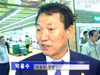 추석 성수품 ‘농산물 가격안정대책’ 추진