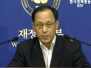 소수자 추가공제, 형평성 개선차원 폐지