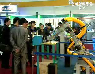 국제자동화종합전 열려