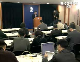 교육 격차 해소 위해 8조원 투입