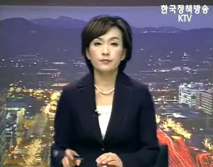 국정뉴스(이슈라인) (101회)