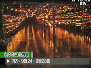 플러스 덤