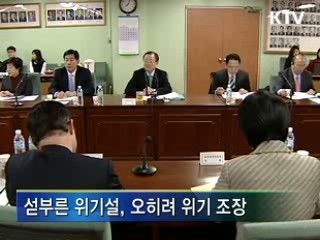 숫자로도 근거없는 '3월 위기설'