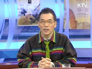 문화 읽기