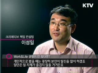 신입사원 비즈니스 매너Ⅱ