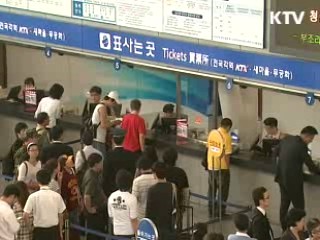 KTX 역세권 특성화 개발 본격화
