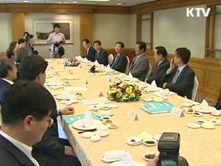 "경기 낙관 일러…현 정책기조 유지"