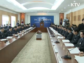 "G20 개최국 걸맞게 관세행정 선진화"