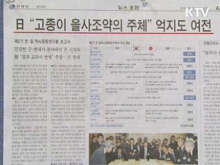 조간 브리핑