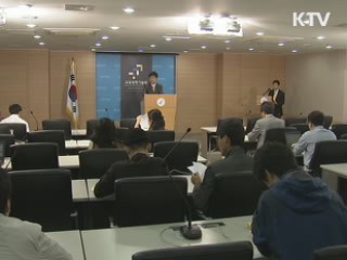 교육과학 예산 48조…교육복지 강화